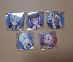 FGOフェス缶バッジセット⑫