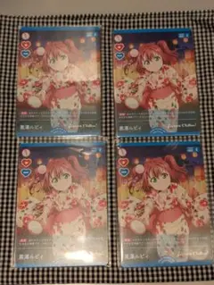 黒澤ルビィ　PL!S-PR-033-PR　4枚セット
