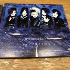 Shiver Hysterical-Link
