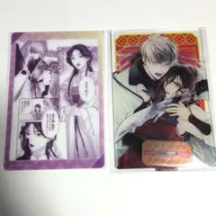 千年紀末に吠える恋　くじメイトB賞　アクリルスタンド　天陽＆欠月　アニメイト