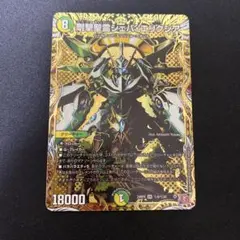 剛撃聖霊シェバエリクシア