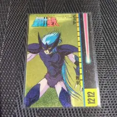 Item thumbnail for item d68cebd8-6faa-475f-b0bc-23d64cd4a647