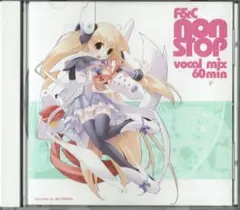 天空のシンフォニア 特典 F&C NonStopVocalMix60Min