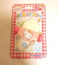 ●未開封●COMBI ハローキティベビーズ かみかみソフトクリーム 歯固め