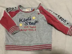 Item thumbnail for item 41c763bf-8155-46b6-86c3-f065ce1702d9