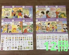 【参照用】韓国ORT サウンドブックstage5 参照用】韓国ORT サウンドブックstage5