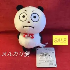 Item thumbnail for item adbe4b5e-7cbf-4336-80da-a9f57c83e1a3