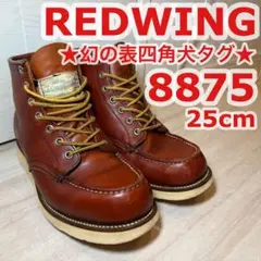 Item thumbnail for item 8451f9e7-0dd8-415a-8f54-d5d90c869656
