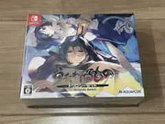 【新品未開封】 うたわれるもの トリロジーセット　Switch