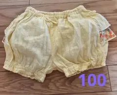 ズボン 100cm