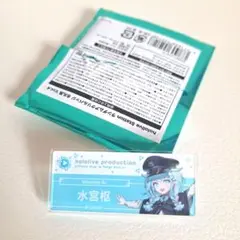 水宮枢 hololive Station アクリルバッジ 名札 東京駅