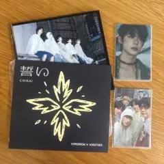 TXT ヨンジュン 誓い (CHIKAI)初回A CD