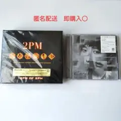 2PM OF 2PM(リパッケージ盤)　complex CD DVD ジュノ