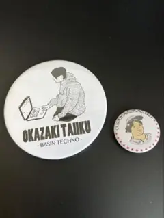 Item thumbnail for item 6ad3f4eb-a758-49ac-9075-e89cc4b365d9