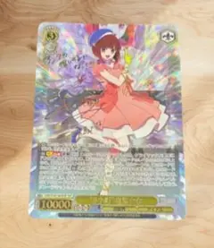 有馬かな　ssp psa10 が大特価！ 水族館デート 有馬かな SSP PSA10 - メルカリ