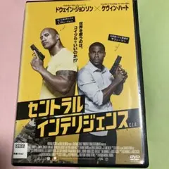 セントラルインテリジェンス DVD