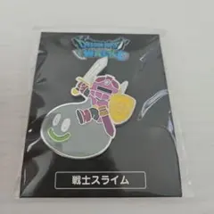 ドラゴンクエストウォーク おみやげピンズ 戦士スライム