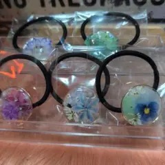 【新品未開封】ハンドメイド　押し花レジンヘアゴム 　5個セット　レ−Ｃ