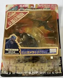 海洋堂　ビデオ・LD発売記念　京都決戦版　ガメラ3 ジャンク品