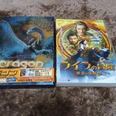 エラゴン スペシャルエディション & ライラの冒険 DVD