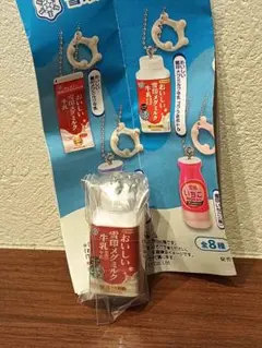 おいしい雪印メグミルク牛乳　ゴクうまボトル② ミニチュアチャーム