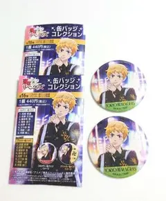 東京卍リベンジャーズ 東リべ 佐野万次郎 night rain 缶バッジ 東京リベンジャーズ 佐野万次郎 フルカラー缶バッジ Night Rain