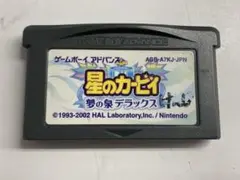 A5◆ 星のカービィ 夢の泉デラックス ソフトのみ