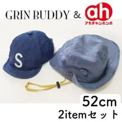 * GRIN BUDDY & 赤ちゃん本舗 * 帽子 2itemセット