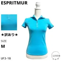 ★訳あり★ ESPRITMUR トップス ポロシャツ 半袖 レギュラーカラ u1