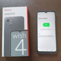 AQUOS wish 4 ブラック 本体