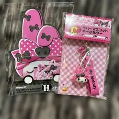 Happyくじマイメロディ＆クロミH賞C賞