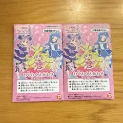 キミとアイドルプリキュア♪絵あわせ遊びカードセット。