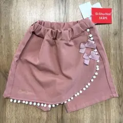 新品　シシュノン パンツ 80