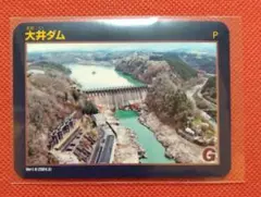 Item thumbnail for item 340a868d-8923-4531-9283-882b0049f0af