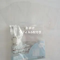 品薄商品　B7バインダー×1 おまけリフィル5枚付き