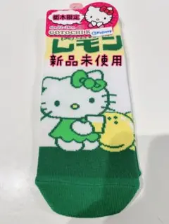 栃木限定 レモン牛乳 ハローキティソックス22-24cm