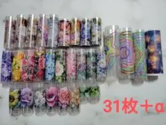 海外マステ　切り売り　30枚以上　コラージュ　テープ　シール　マスキング　素材