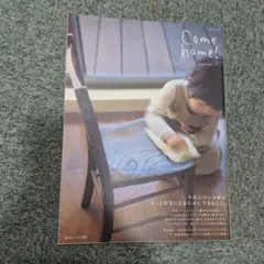 Item thumbnail for item e2d6d9f2-44fe-4a10-8d69-3d4c5c137ea7