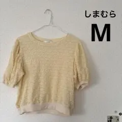 美品　ボリュームスリーブ　クリーム色トップス 半袖　M