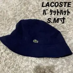 2025年最新】supreme ハット LACOSTEの人気アイテム - メルカリ