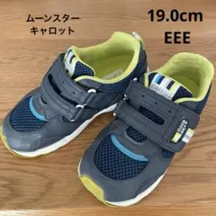ムーンスター　キャロット　19.0cm 3E 幅広