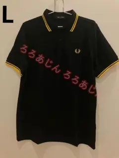 FRED PERRY 黒ポロシャツ 黄色ストライプ襟