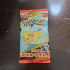 ポケモンカード ハッピーセット