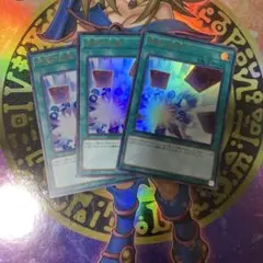 希望の記憶　ウルトラ