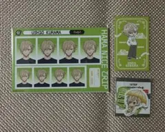18TRIP エイトリ 久楽間潮