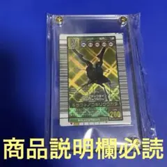 ムシキング ギラファノコギリクワガタ 2003 AUTUMN