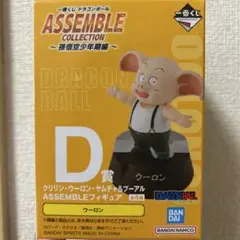 ドラゴンボール アッセンブルコレクション D賞 ウーロン
