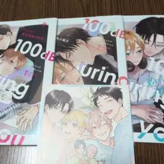 宮田トヲル　特典セット