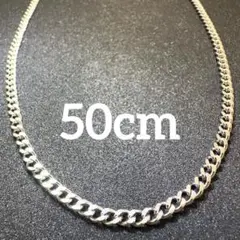 シルバーチェーン ネックレス 50cm