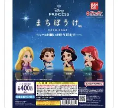 Disney Princess まちぼうけ 白雪姫 フィギュア